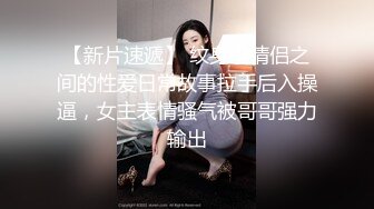 女厕偷拍意外拍到一对情侣在里面脱光衣服吸奶舔逼吹箫打飞机差点没笑出来被妹子发现了