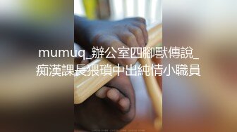 《土豪私人订制泄露》极品反差婊网红媚媚听老板指挥自慰啪啪室外露出刮阴毛有钱真好虚拟遥控爽歪歪