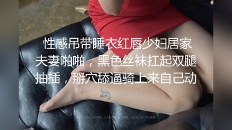 优雅气质尤物御姐女神 性感蕾丝后妈裙小少妇 被主人爸爸酒店偷情调教 撩起包臀裙 直接进入早已湿润的骚穴 上