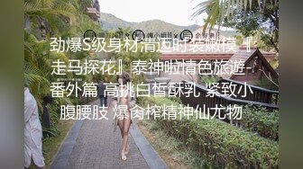 ⚫️⚫️电报群VIP高清无水印，精液盛宴！变态老哥调教母狗堂妹，加精寿司+美足交，射逼上内裤里