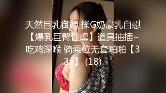 身材完美细腰翘臀约操抖音小主播