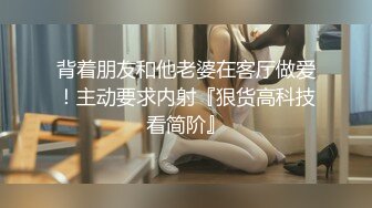 土豪的专属肉便器美少女▌狗子日记▌捆绑小母狗乳夹调教