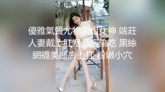 【大奶嫩妹】極品身材嫩妹女友【一只小嚶嚶】第二彈 清純的外表下隱藏著一顆騷動的心～28V原版 (5)