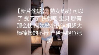 玩骚老婆第三季,喜欢的顶，带认证！！