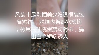 极品爆款身材【苏苏】一如既往钟情闺蜜表弟 翘挺圆乳 玩出白浆直接开操 无套抽插 淫叫好听刺激