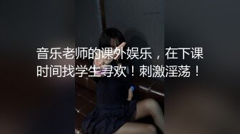 猥琐肥猪哥下药迷翻美女同事带回酒店各种道具玩弄大肥鲍啪啪