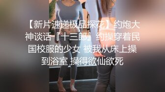  马自达担任销售的已婚正妹和前男友偷情 被现任一怒之下曝光