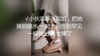 极品反差婊上海留学生依鸣❤️最新情色私拍 睡遍全世界 国外旅游约炮大屌老外激情啪啪