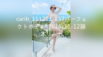 carib_111211-857パーフェクトボディ52011-11-12藤本リーナ