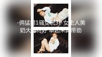  监控破解眼镜小领导带着女下属酒店开房玩69啪啪啪