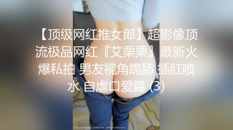 STP24697 【淫荡指数9分高颜值女神】大战头套男，边插边用辣椒黄瓜爆菊，操的不够爽，电动伸缩假屌伺候，双洞齐插白浆四溅太骚了 VIP2209