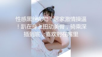 推特优质绿帽夫妻【小狮子akane】闺蜜淫乱局三姐妹胆大户外露出