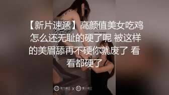 爬窗偷窥隔壁漂亮小少妇洗香香