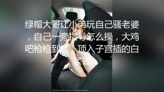 《震撼?网红私拍?泄密》巨乳肥臀终极粉屄！万人求档油管Onlyfans百万粉丝亚裔明星博主langiie下海私拍全集一直到怀孕