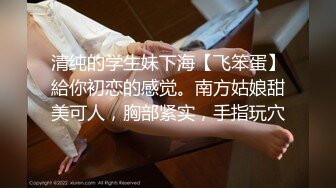 【无情的屌】紧接性感外围美女，拿出跳蛋震多毛骚穴，扭来扭去表情淫荡，骑乘位打桩机