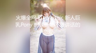 和猛男玩「情人节一日女友」性爱游戏扮演最淫荡的巨乳萝莉女友 月经期还被内射