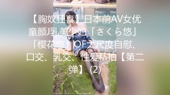 [2DF2]骚气黑裙少妇啪啪，近距离特写口交摸逼后入大力猛操 [BT种子]