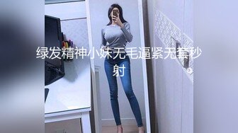 【s女神】 (21)