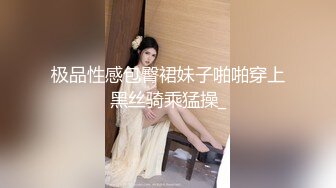 【新速片遞】  大神四处游荡尾随几个妹子进厕所偷拍❤️温柔漂亮小姐姐尿尿被发现,不顾淑女形象急忙捂着逼破口大骂谁啊