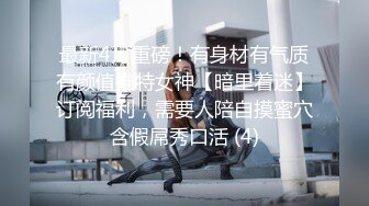 Ts韩小爱 对决 Ts艾莉娜 ：漂亮美妖连体，互相啪啪，吃奶，谁更胜一筹？