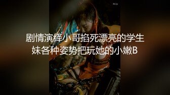 【抖音泄密】气质人妻【嫂子】大尺度福利啪啪喷水视频，高价购入精品 (3)