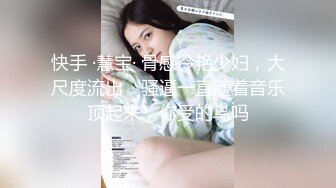 JDTY006 莉娜 老大的女人���直勾引我 精东影业