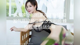 STP25716 童颜巨乳-杭州大三嫩模??-可约可空降，可内射哥哥，有钱就下海，随便漏，土豪刷火箭看小穴，可是真粉！ VIP2209