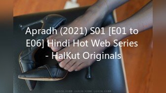 Apradh (2021) S01 [E01 to E06] Hindi Hot Web Series - HalKut Originals