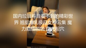 ✿星空传媒✿ XKTC010 女业主的秘密▌白熙雨▌