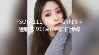 ★☆【果条果贷18】★☆本次逾期36位主角（网红，学妹，少妇）再次打造全新视觉盛宴 (3)