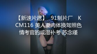 大长腿蜜桃臀女友被后入