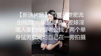 喜欢玩被虐的俄罗斯女孩手脚都被绑住菊花里插入钢棒粗大肉棒在操出高潮爱液流了一屁股口味有点重