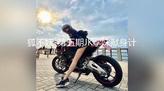 RS009 骚母旗袍淫国庆  #孟若羽的!