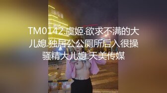 XKVP088 星空无限传媒 淫荡女儿用大奶子 勾引亲爸 乐乐