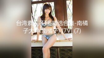 【新片速遞】《宅男⭐福利》秀人网清纯甜美极品女模特唐安琪古装露脸真空湿身撩人挑逗动作性感T内若隐若现非常诱人