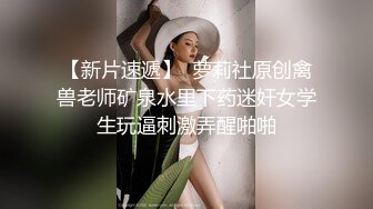 高颜值学生妹【糖炒栗子】美女回归~道具自慰~极品美鲍 (32)