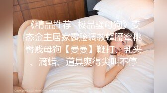 私房最新流出❤️外站牛人乱伦巨乳姐姐-开档黑丝足交爆操射丝袜上