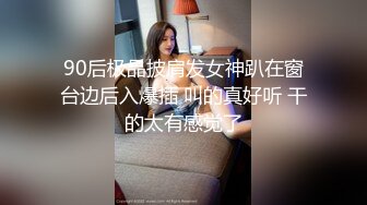 【李总极品探花】泡良大佬偷拍学生妹，99后苗条乖巧，沉迷性爱，高潮娇喘不断