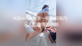 ☆极品流出☆★超高颜值极品【ToyotuBack】 难得一见极品女神 强烈推荐 (12)