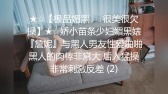 海角社区乱伦大神新婚骚弟媳??新开发弟媳闺蜜装纯不会口 强制调教至口爆颜射