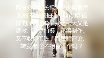 单位女厕全景偷拍阴沟很深的白透明内裤美女故意摆出一副欠日表情