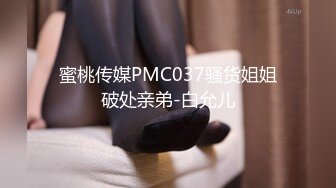 蜜桃影像傳媒 PMC401 兒子怒操導正賣淫小媽 李蓉蓉