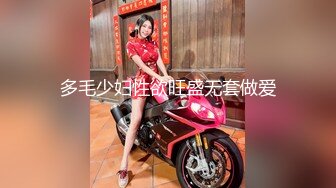 18岁少女露脸玩三通彻底上瘾了