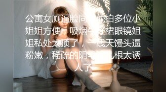 维拉舞团 艳舞女神 【琳达】SVIP-漏毛露点艳舞 合集（包括下海作品合集【80v】 (9)