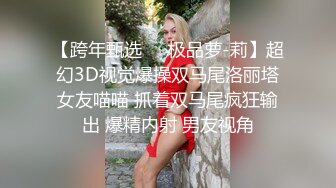  小夫妻都是社会人，纹身很花，一顿猛操玩逼，不过瘾再道具自慰