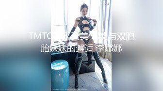 地铁尾随偷拍一位时髦高跟美腿御姐 发现黑内紧紧的夹在她屁股里