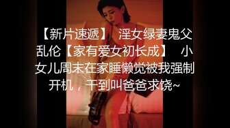 Onlyfans极品白虎网红小姐姐NANAOL女员工（肉丝、黑色红底高跟）4K原档流出