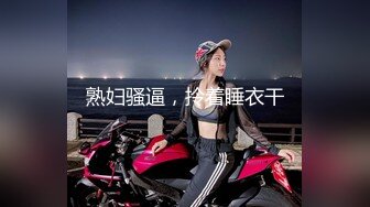 暗访足疗店【凯迪拉克】勾搭漂亮女技师~摸奶~打飞机~吃鸡