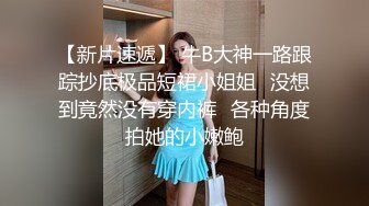 公司年会操了美女主持人