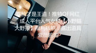 被男友开发调教而成的泰国群P女王「unicorn_2808」OF私拍 和两个壮男3P三穴一起满足